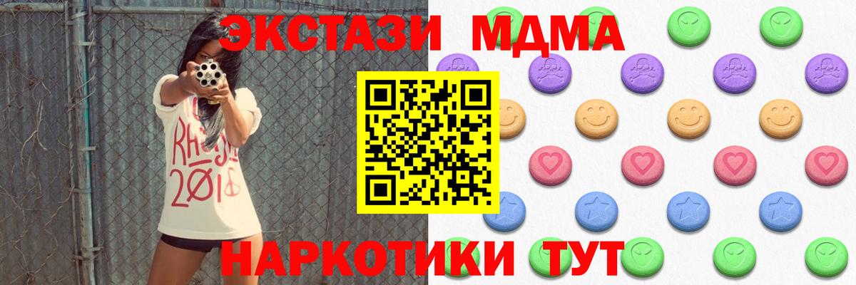 Экстази Punisher Жигулёвск