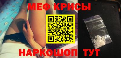 прущая мука Балаково