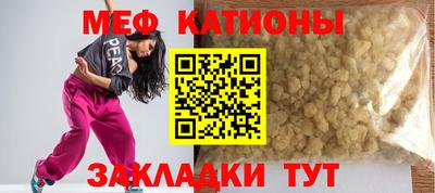 прущая мука Балаково