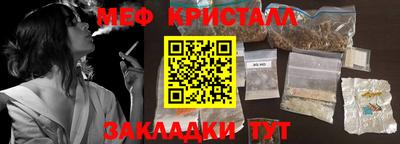 соль курить ск Гатчина