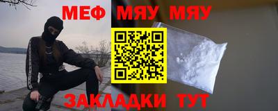 прущая мука Балаково