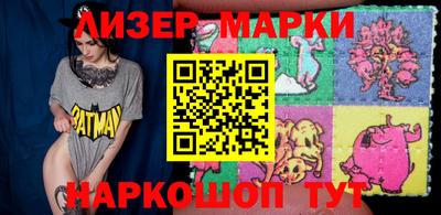 соль ск Балахна