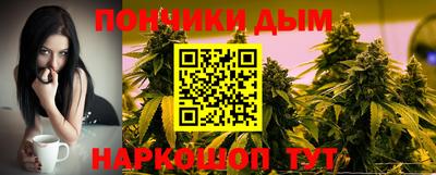 прущая мука Балаково