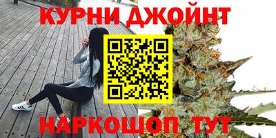 соль курить ск Гатчина