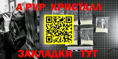 mdpv Балашиха