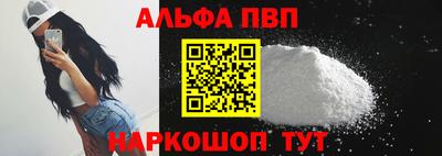 mdpv Балашиха