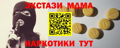 mdpv Балашиха