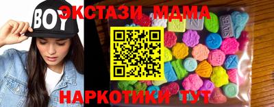 соль курить ск Гатчина