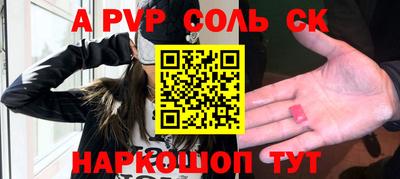 соль курить ск Гатчина