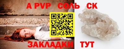 PSILOCYBIN Гагарин