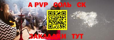 mdpv Балашиха