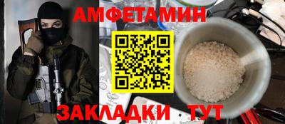 прущая мука Балаково