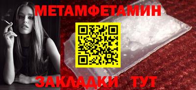 соль курить ск Гатчина