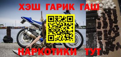 соль ск Балахна