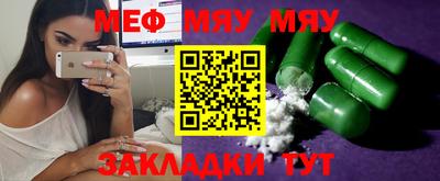 прущая мука Балаково