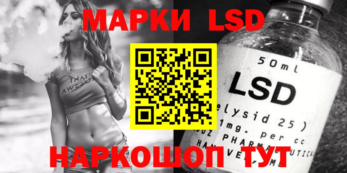 hydra ССЫЛКА  Лсд 25 экстази ecstasy  Жигулёвск  Вход с VPN  Лсд 25 экстази кислота 
