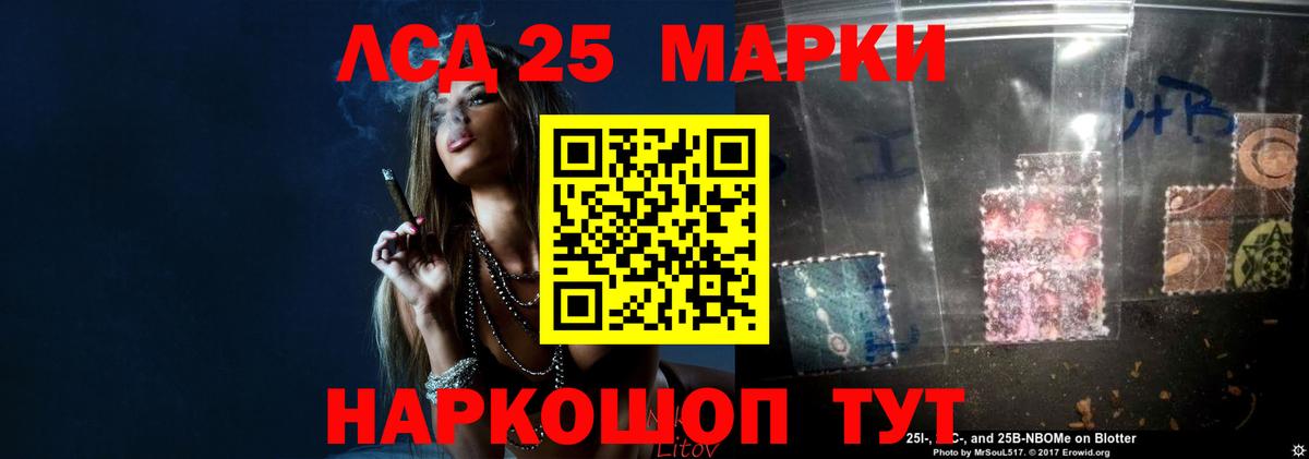 LSD-25 экстази ecstasy  Лсд 25 экстази  Жигулёвск  Лсд 25 экстази ecstasy 