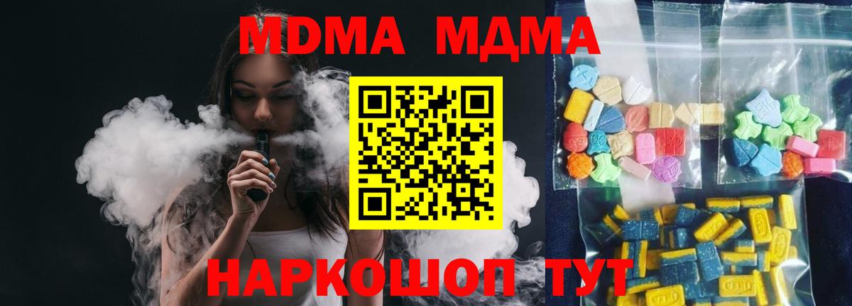 Жигулёвск  Марихуана  Вход с VPN  Как найти закладки?  Мефедрон кристаллы  Экстази  ГАШ  Метамфетамин 