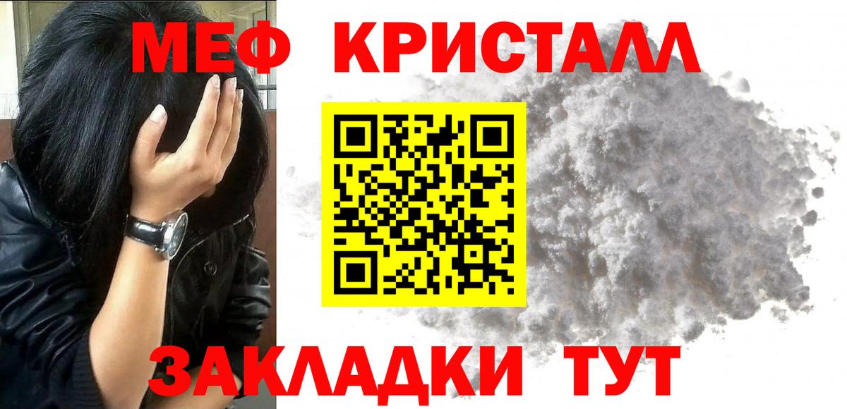 МЕФ  Жигулёвск