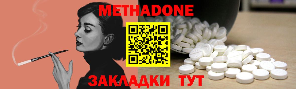 Cocaine Жигулёвск
