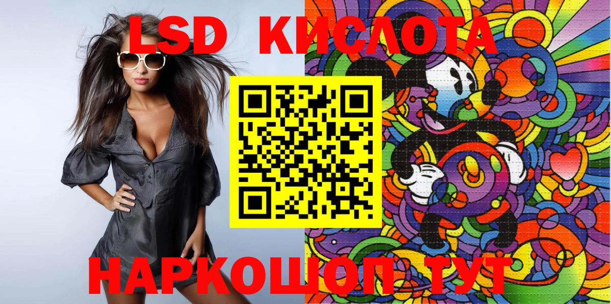 Наркотические марки 1,8мг  Вход с VPN  Жигулёвск 