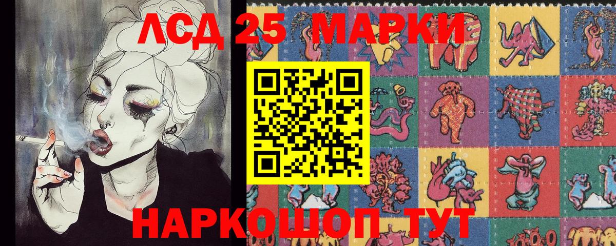 Марки N-bome 1,8мг Жигулёвск