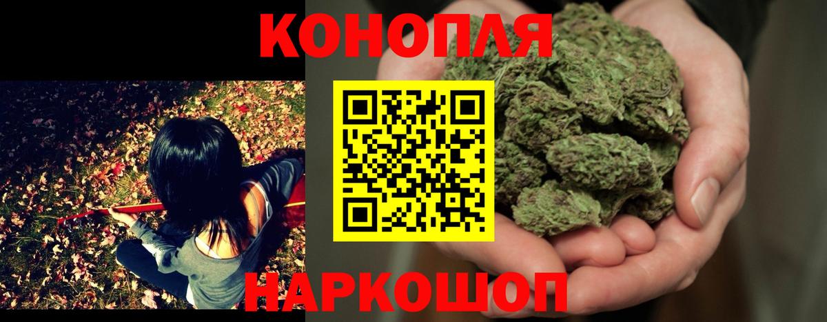 Конопля LSD WEED  Шишки марихуана Ganja  Жигулёвск 